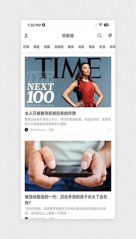 锤子阅读app